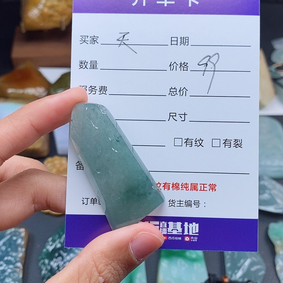 翡翠颈饰未镶嵌天*猫