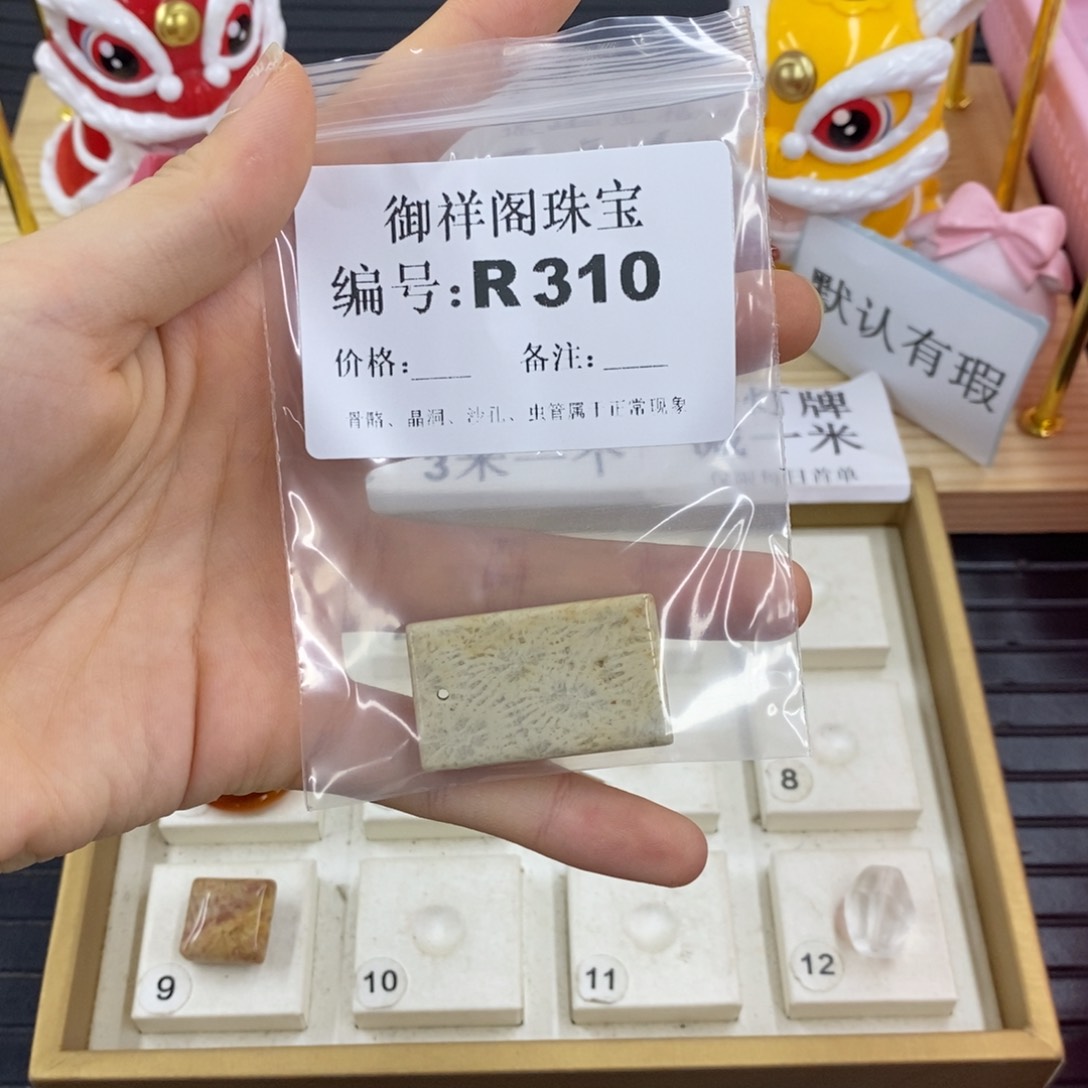 硅化珊瑚合金戒指单*