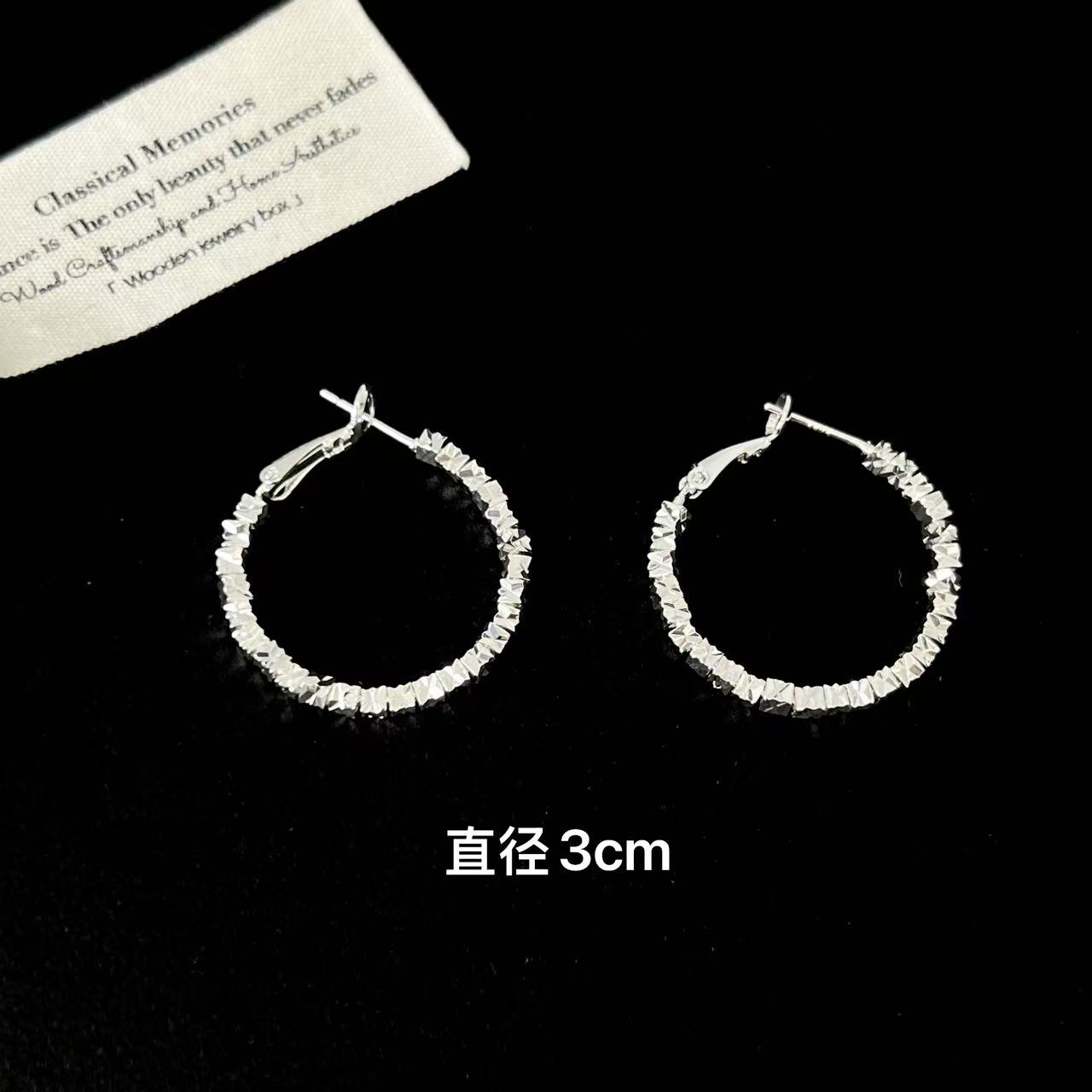 铜合金耳饰 超百搭超闪碎银3CM银色耳圈2132