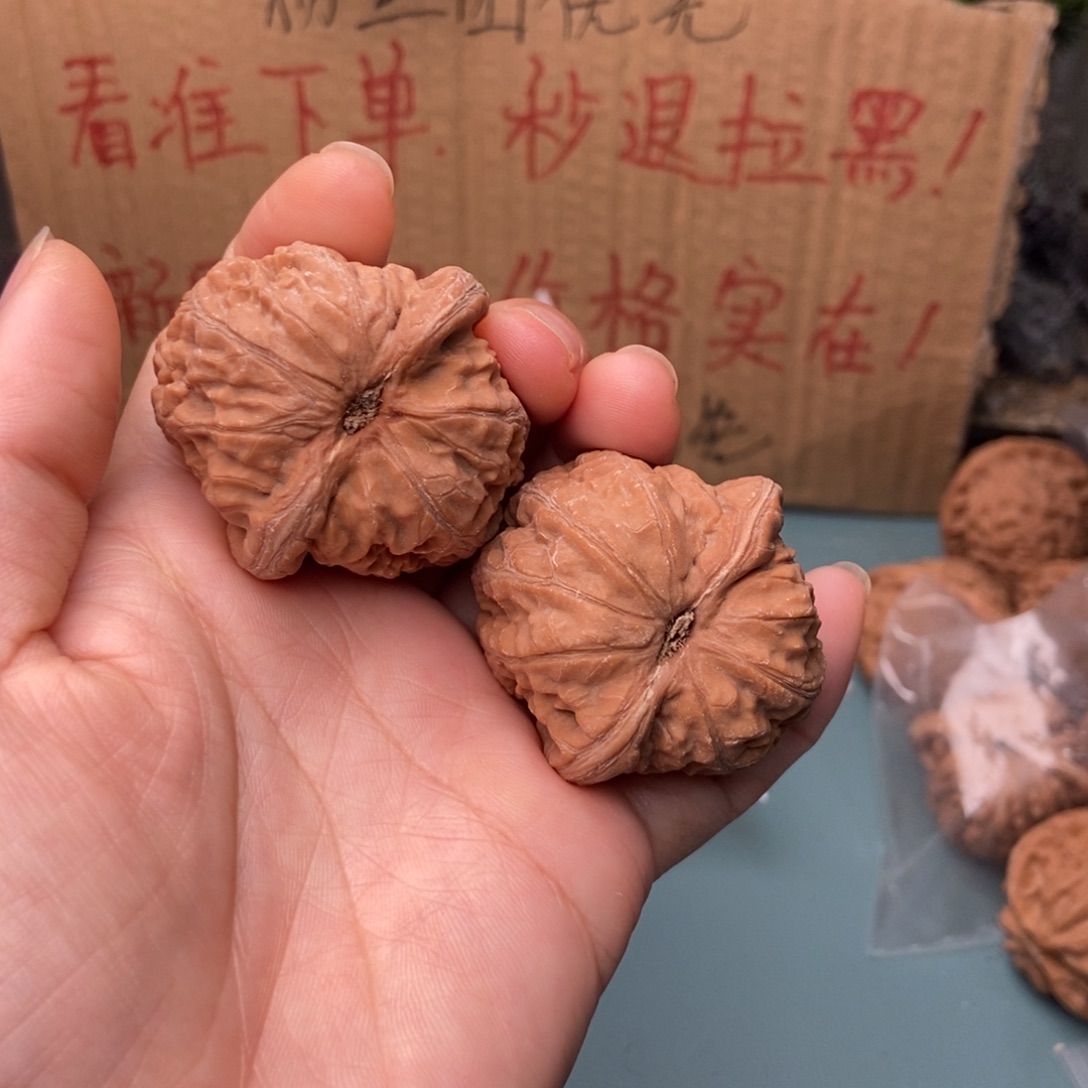 昙***现把件文玩核桃元宝4