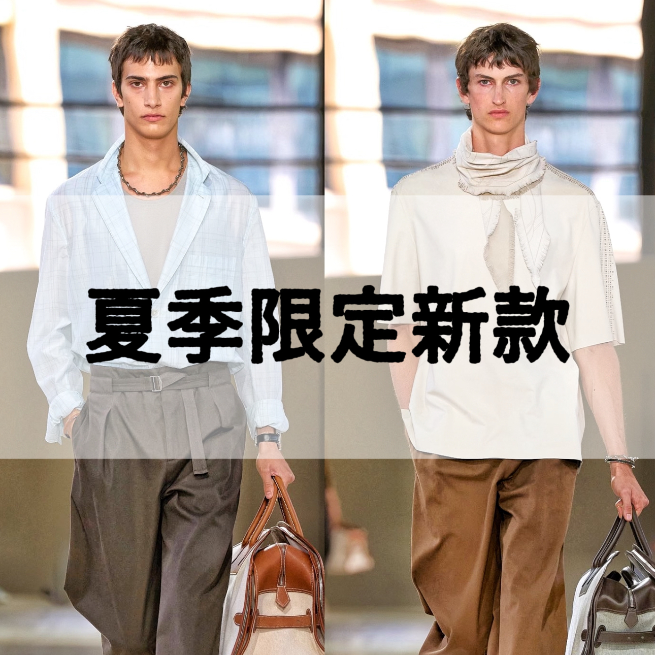 [77]6213~+字架~25年顶奢马甲男女同款夏季背心上衣半袖