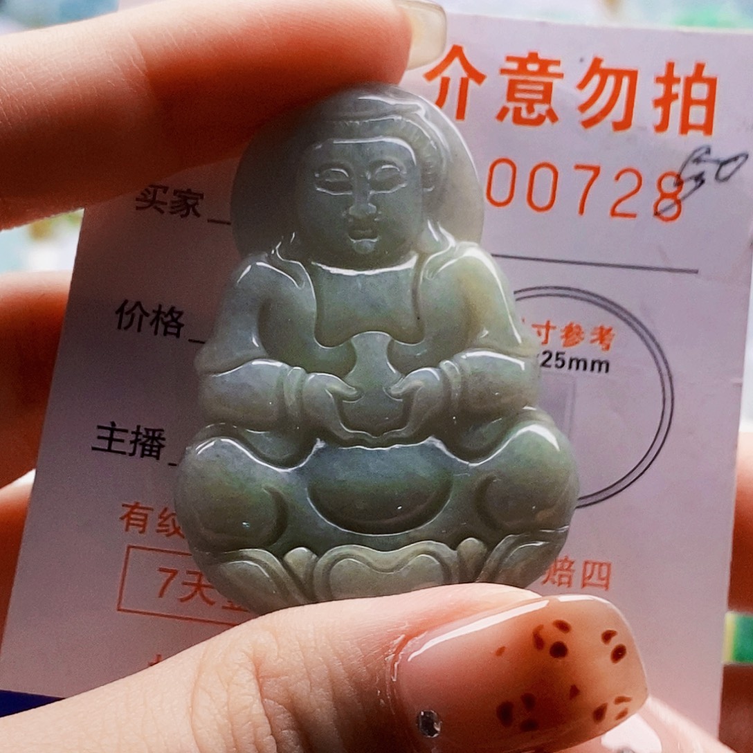 翡翠未镶嵌吊坠(不含链)