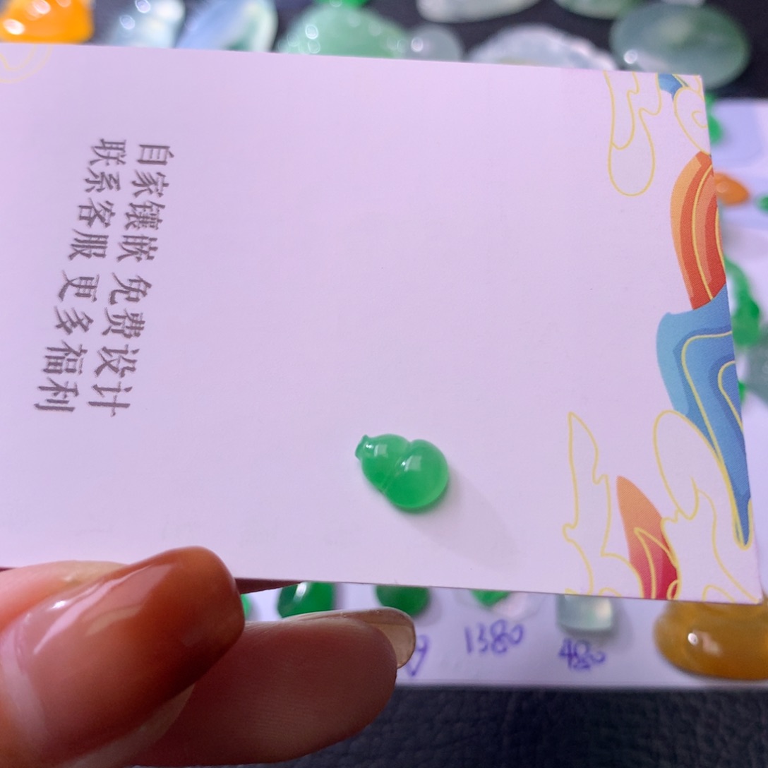 翡翠颈饰未镶嵌满色葫芦