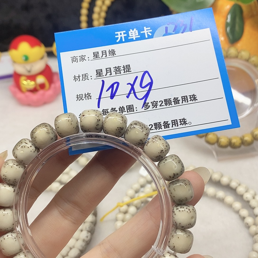 大***熊吊坠星月菩提D31;&,&&@@@