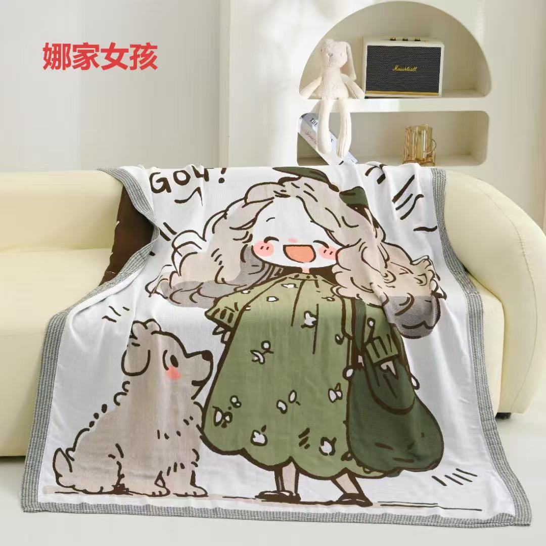 【娜家女孩】150*200cm 多巴胺凉感毯