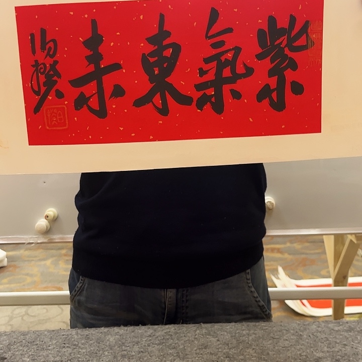 书法书法作品欣赏艺术