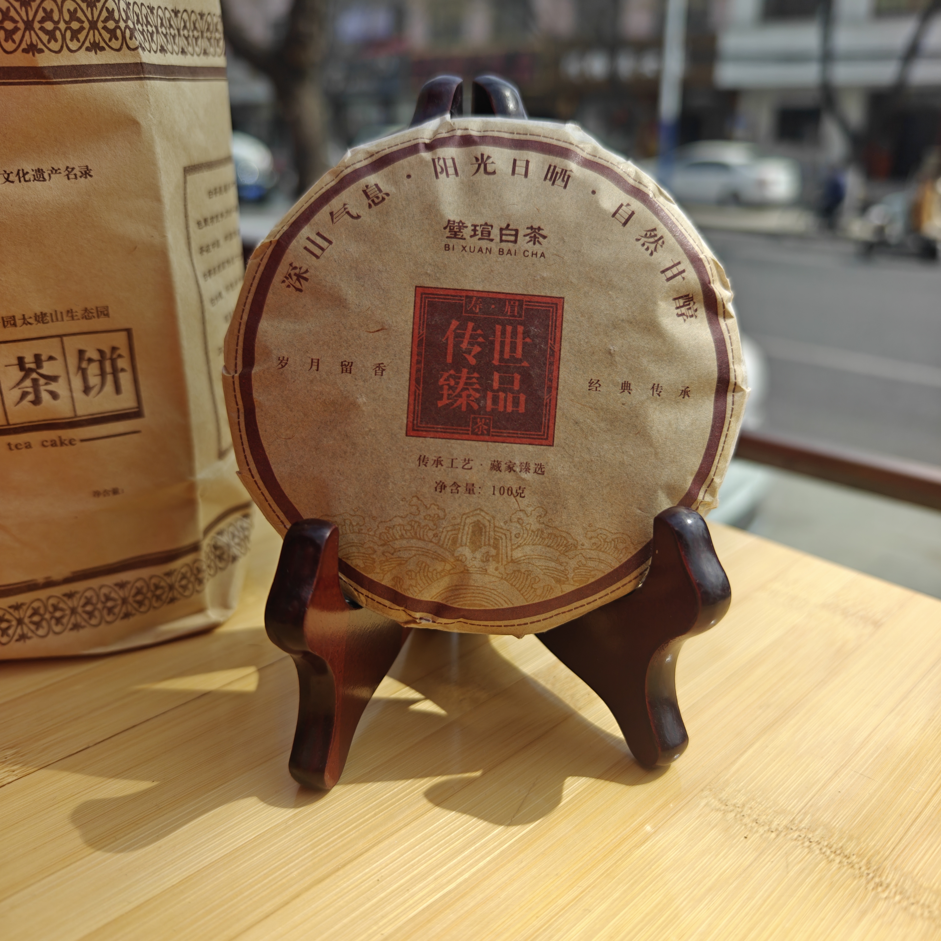 蜜韵枣香老白茶    五福茶业 