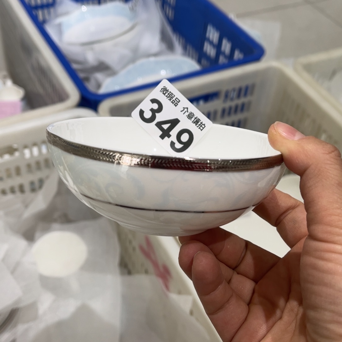 瓷片349 全场微瑕孤品特卖