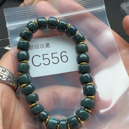 玛瑙/玉髓珠宝半成品未镶嵌