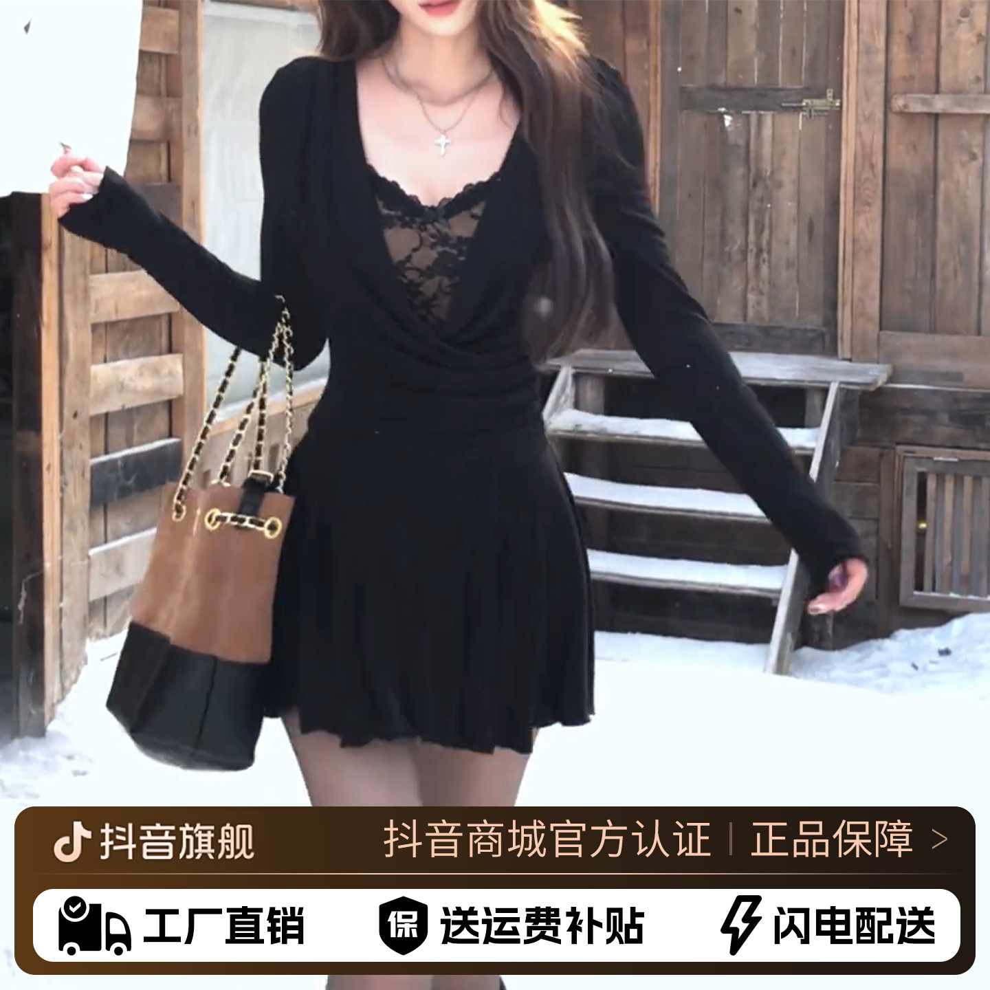 法式荡领蕾丝黑色连衣裙子女装2025新款冬季性感纯欲气质收腰短裙
