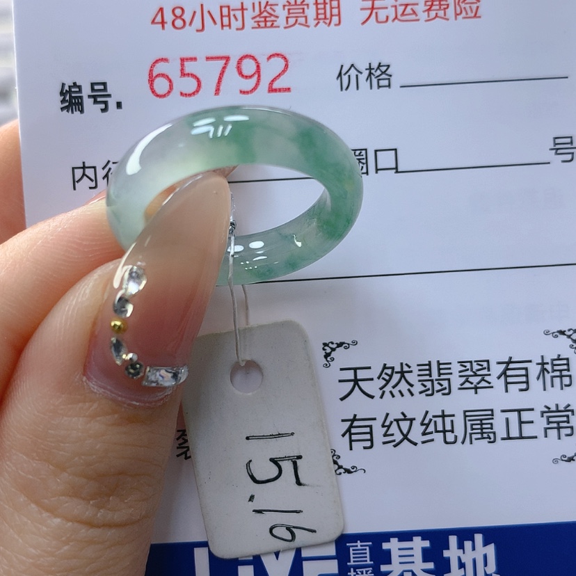【闪购商品】翡翠戒指未镶嵌细*天然