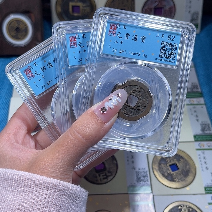 铜小轻三元及第如图同分发一套