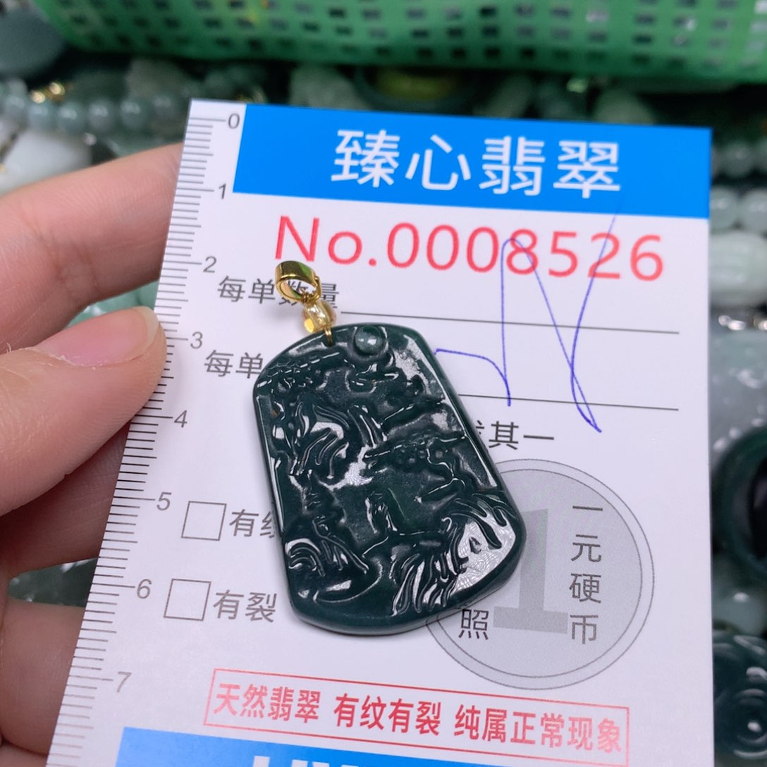 【闪购商品】翡翠吊坠(不含链)未镶嵌