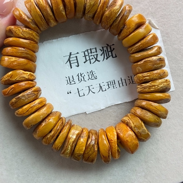 琥珀珠宝奇石未镶嵌5