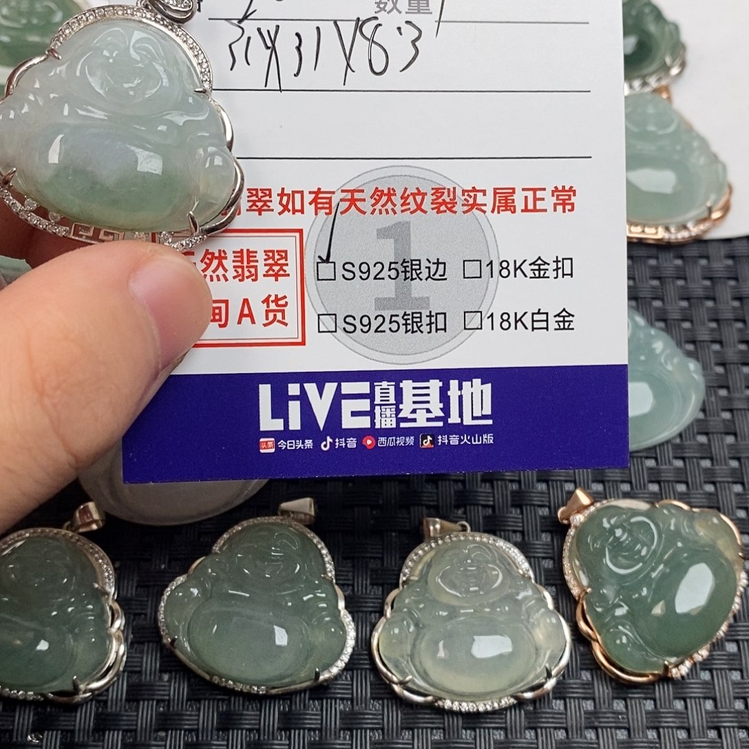 翡翠银S925镶嵌颈饰