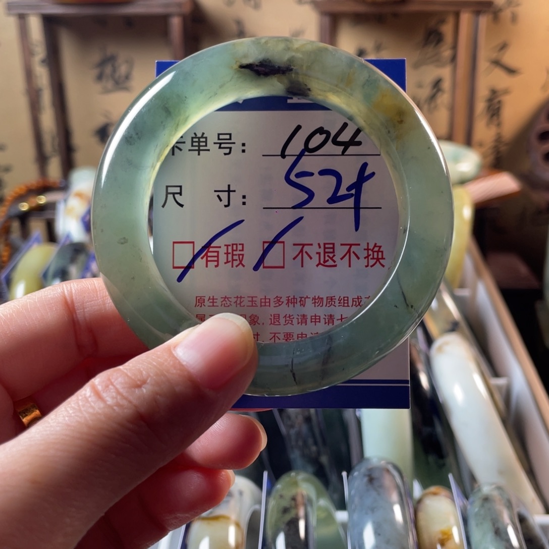 蛇纹石玉未镶嵌手镯