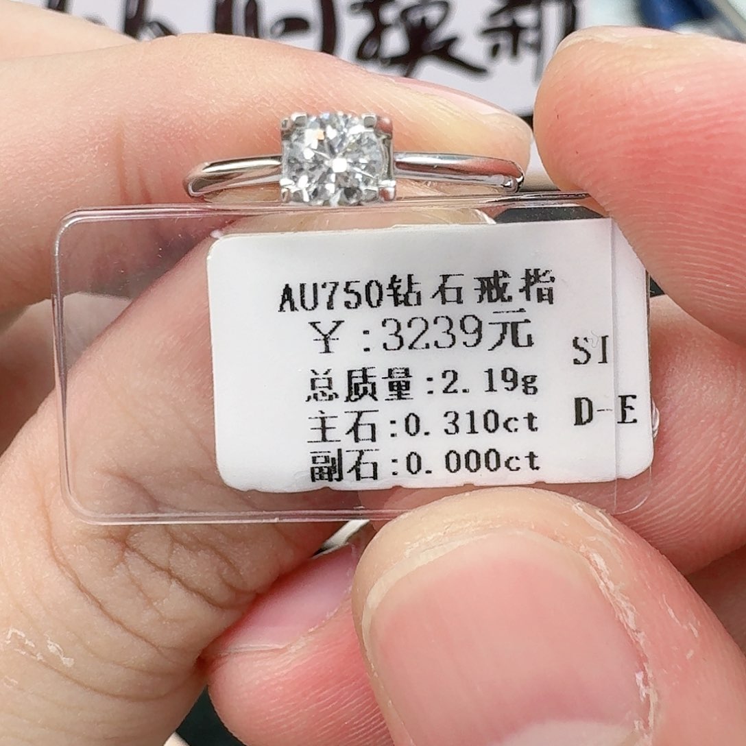 钻石戒指/指环18K金镶嵌