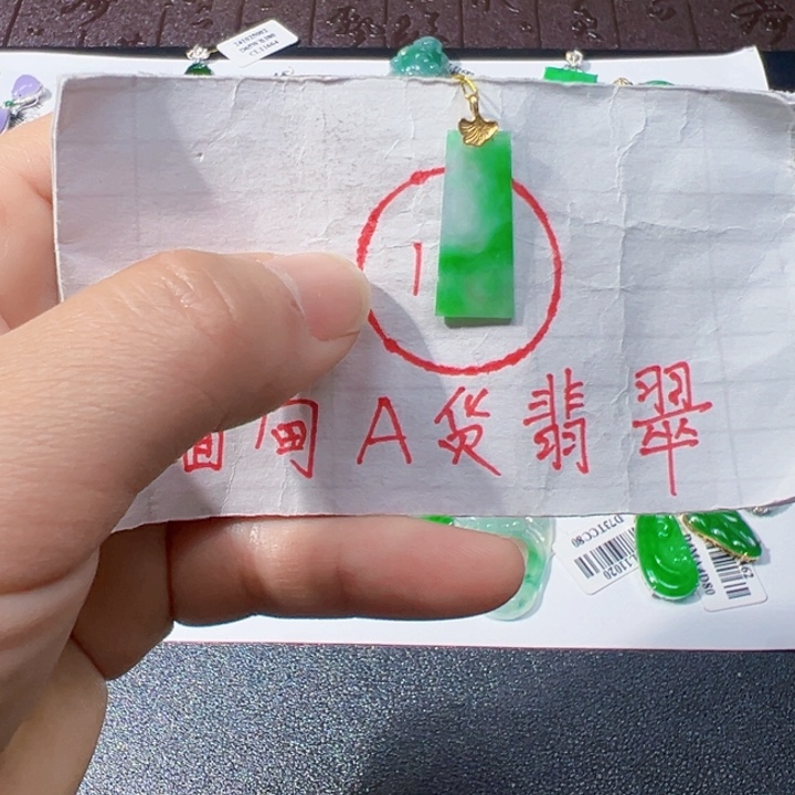 翡翠挂件18K金镶嵌翡翠