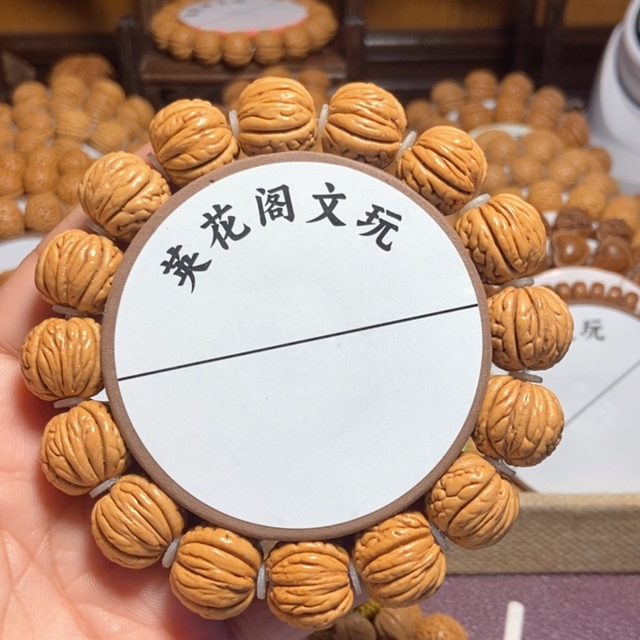 （****）21号链接，铁扇公主