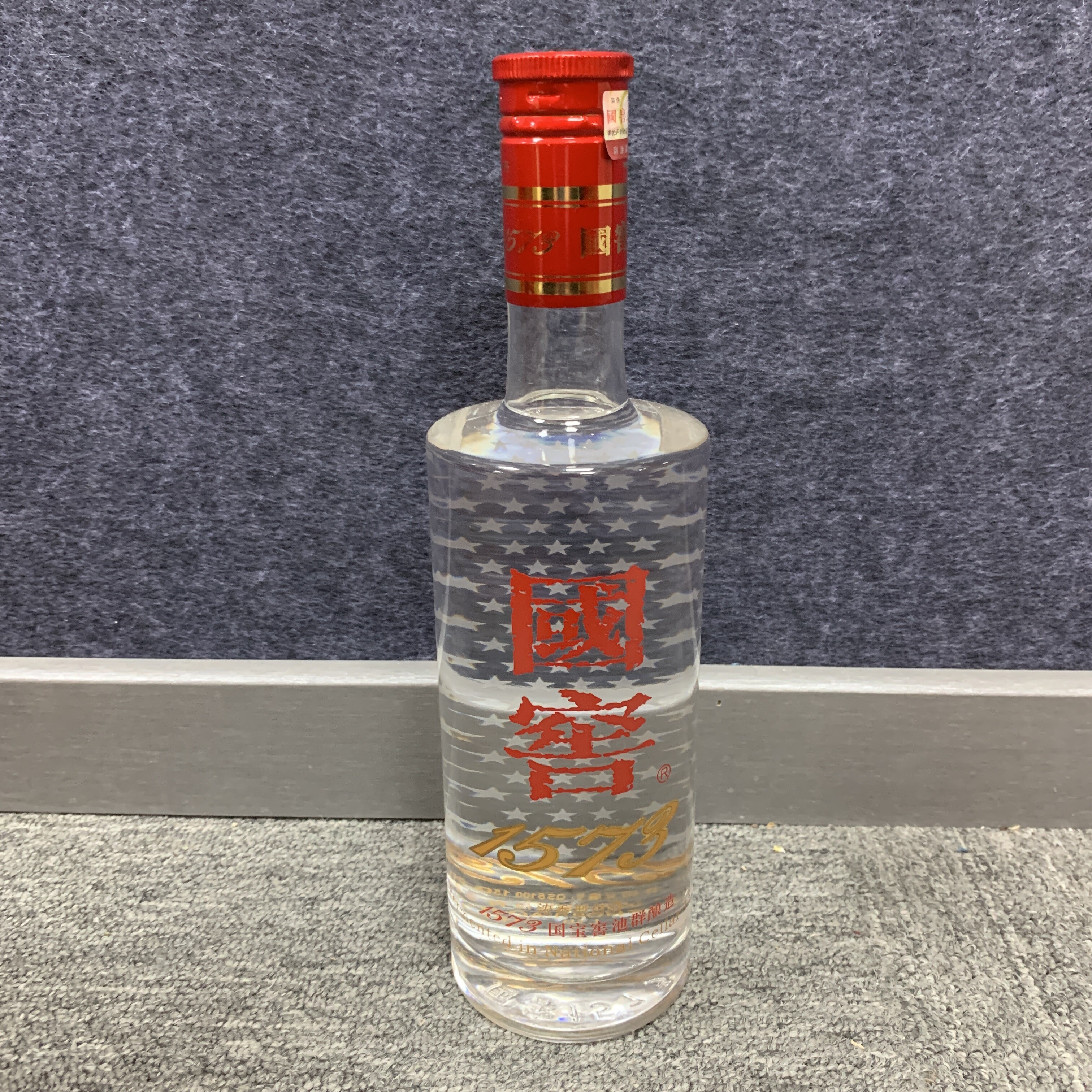 2016年国窖1573白酒52度500ml1-M25CJ00DF59-02