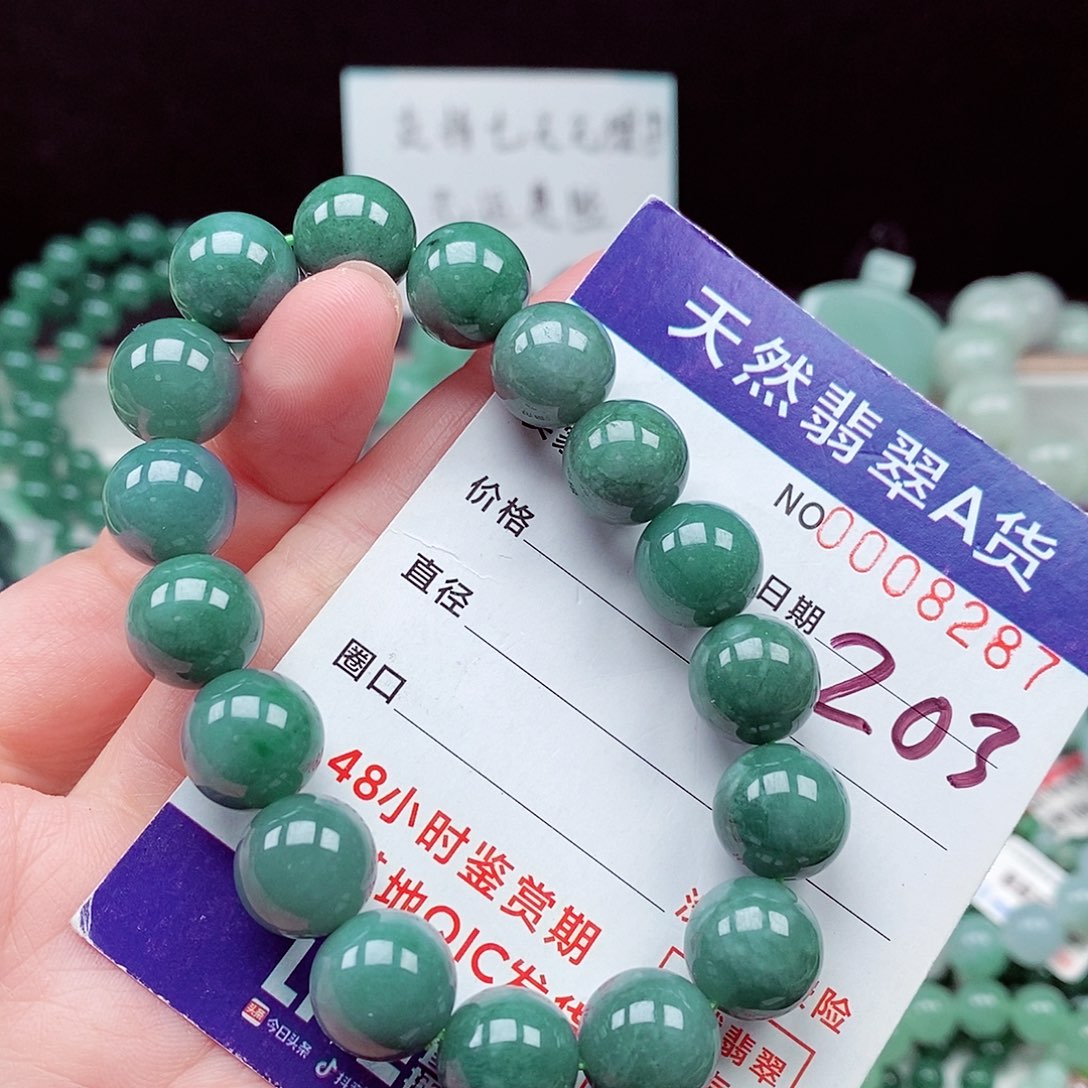 翡翠未镶嵌毛衣链