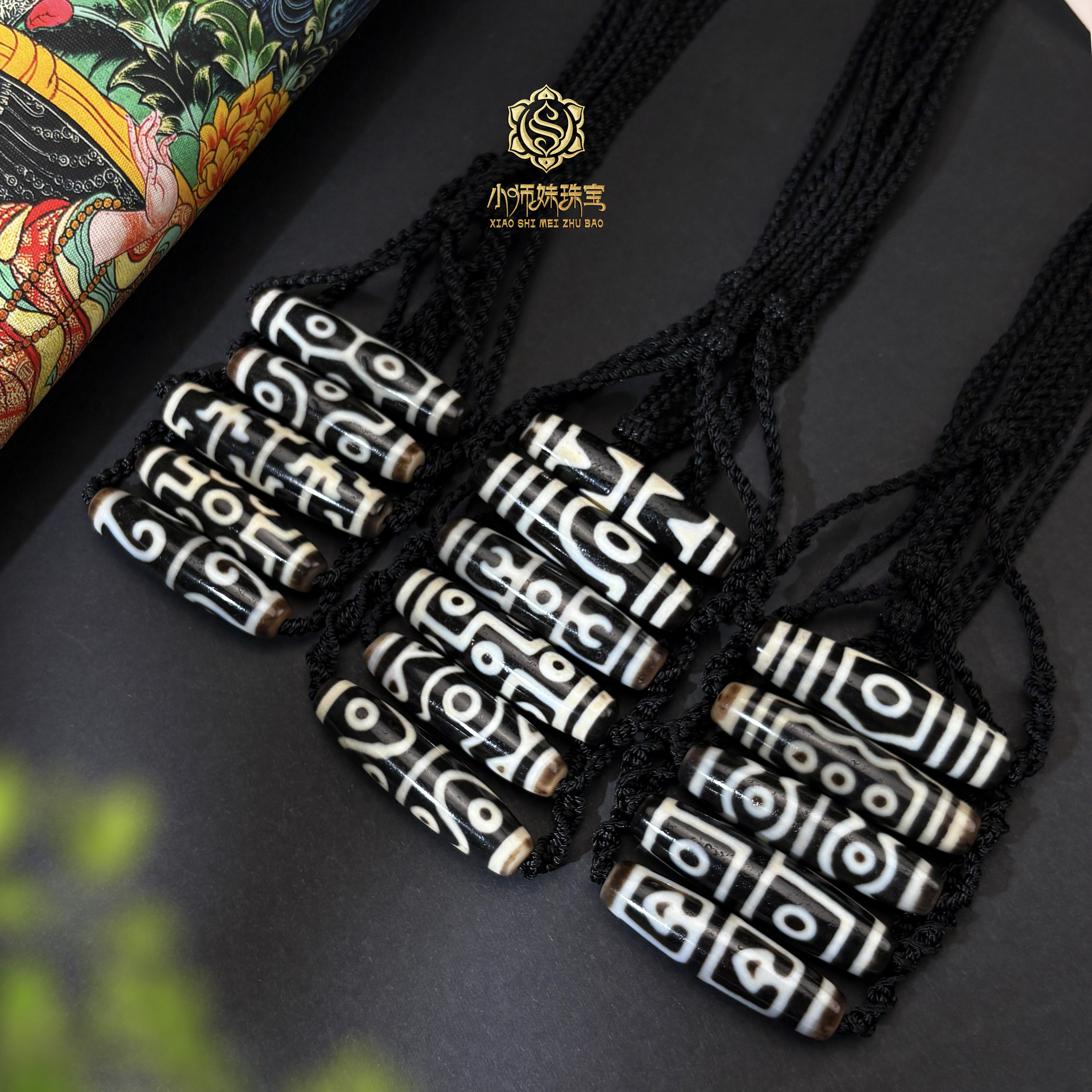 扶摇臻选|聚缘博古玛瑙黑绳吊坠多样性发一个78-