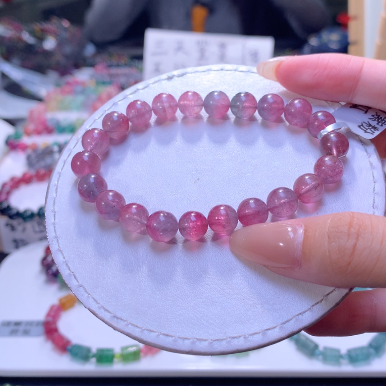 【闪购商品】未镶嵌手链碧玺