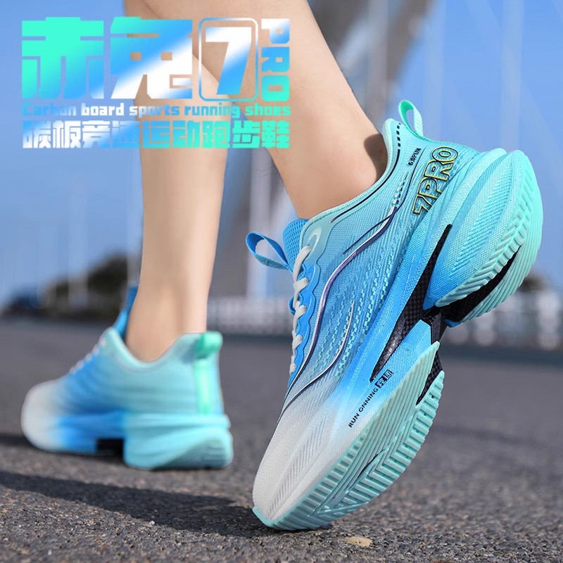 碳板跑鞋男春季新款学生体育中考儿童专业训练竞速运动鸳鸯跑步鞋