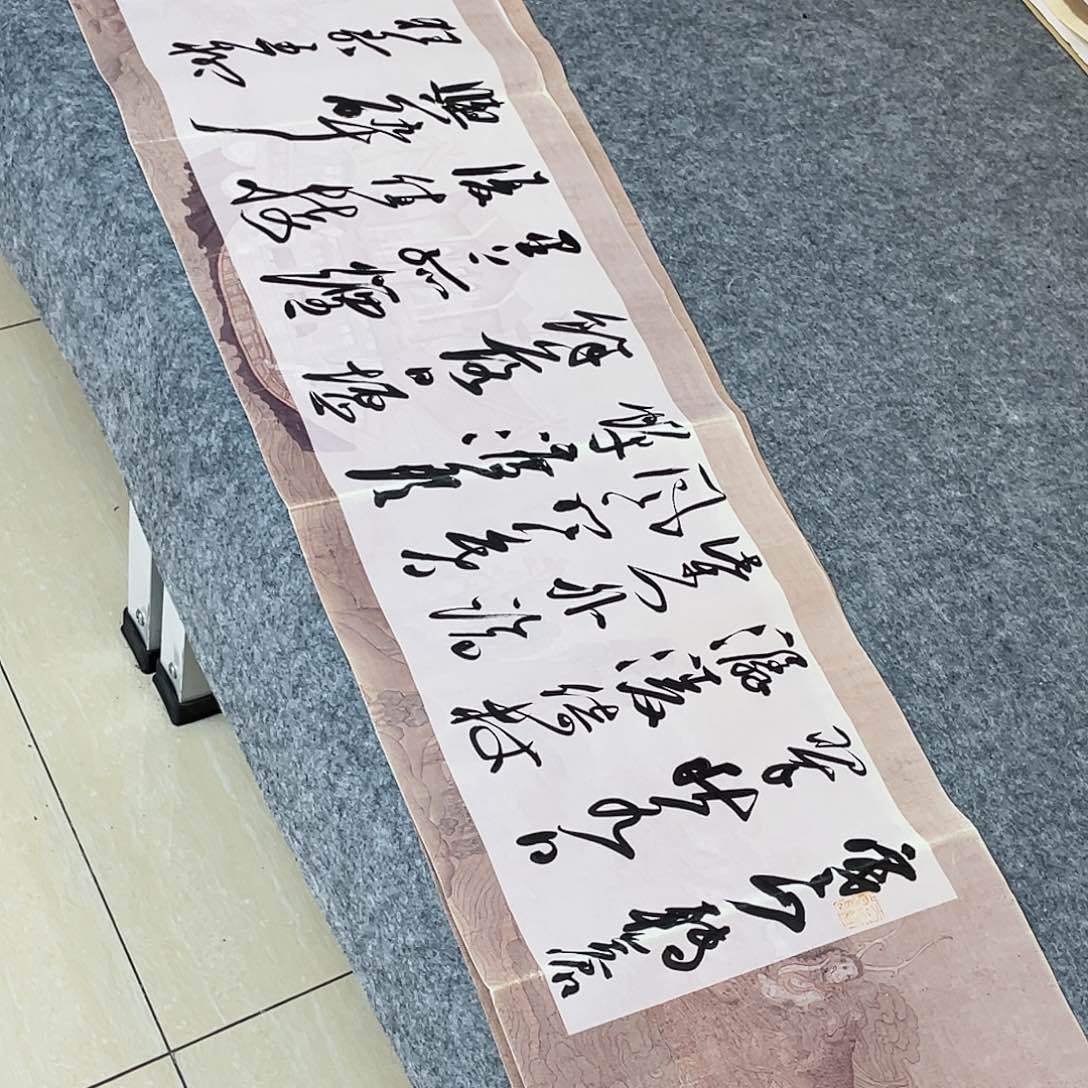 书法第五届兰亭奖138×34