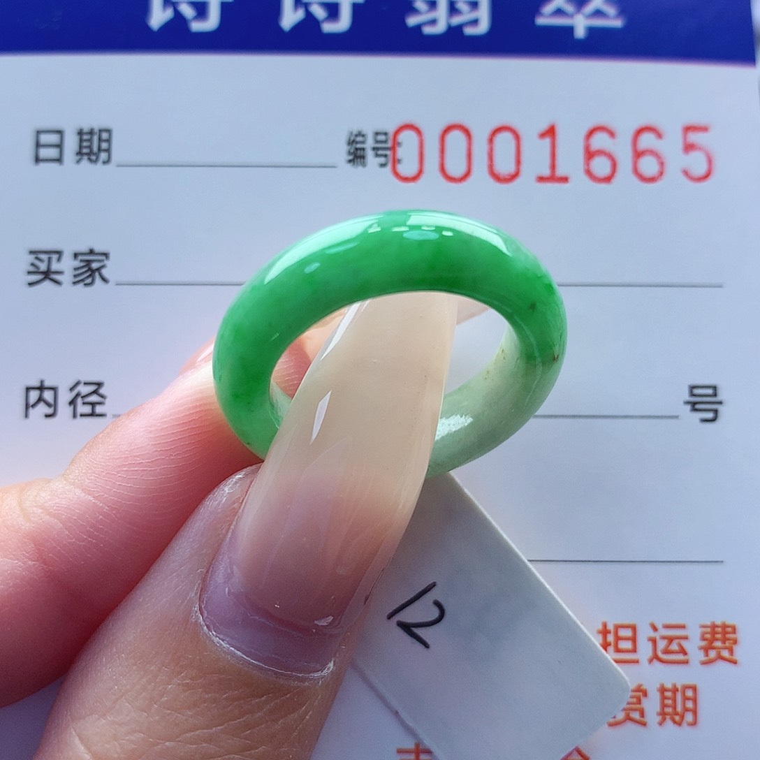 翡翠戒指未镶嵌缅甸A货