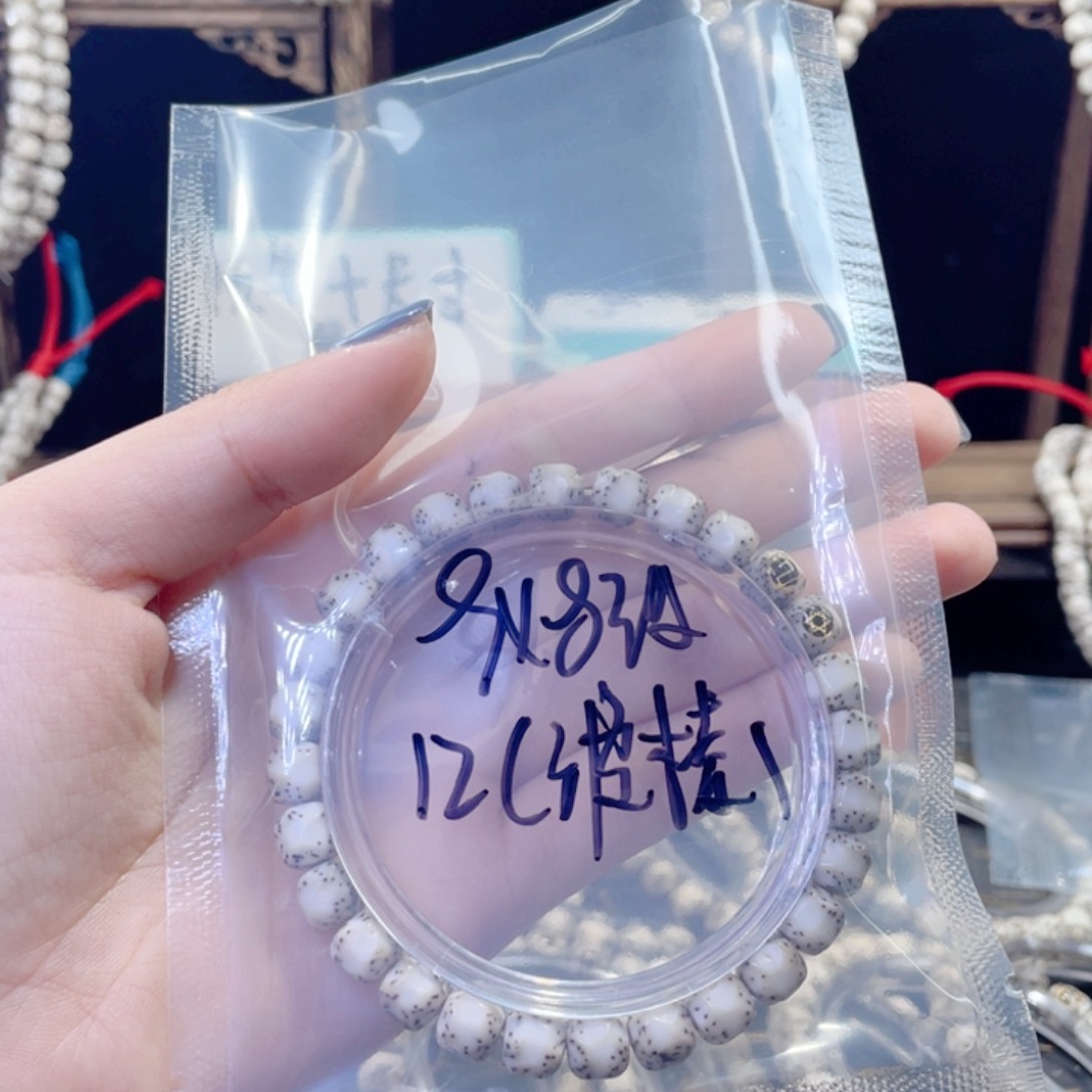 星月菩提吊坠波****青星月