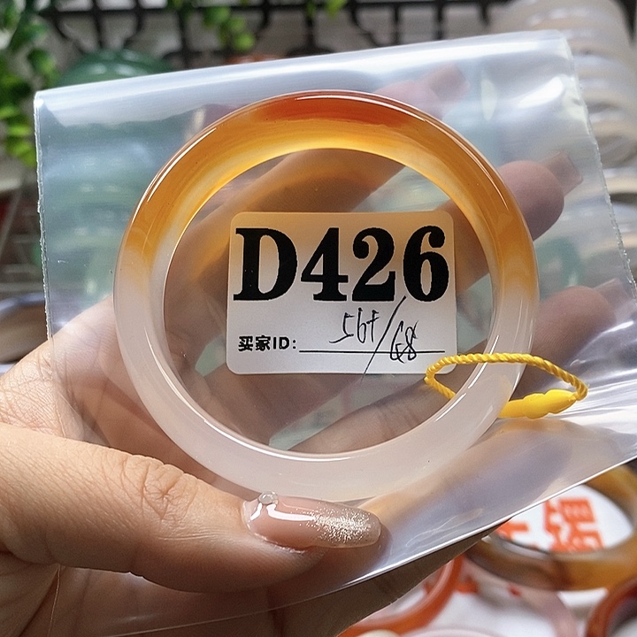 玛瑙/玉髓手镯未镶嵌