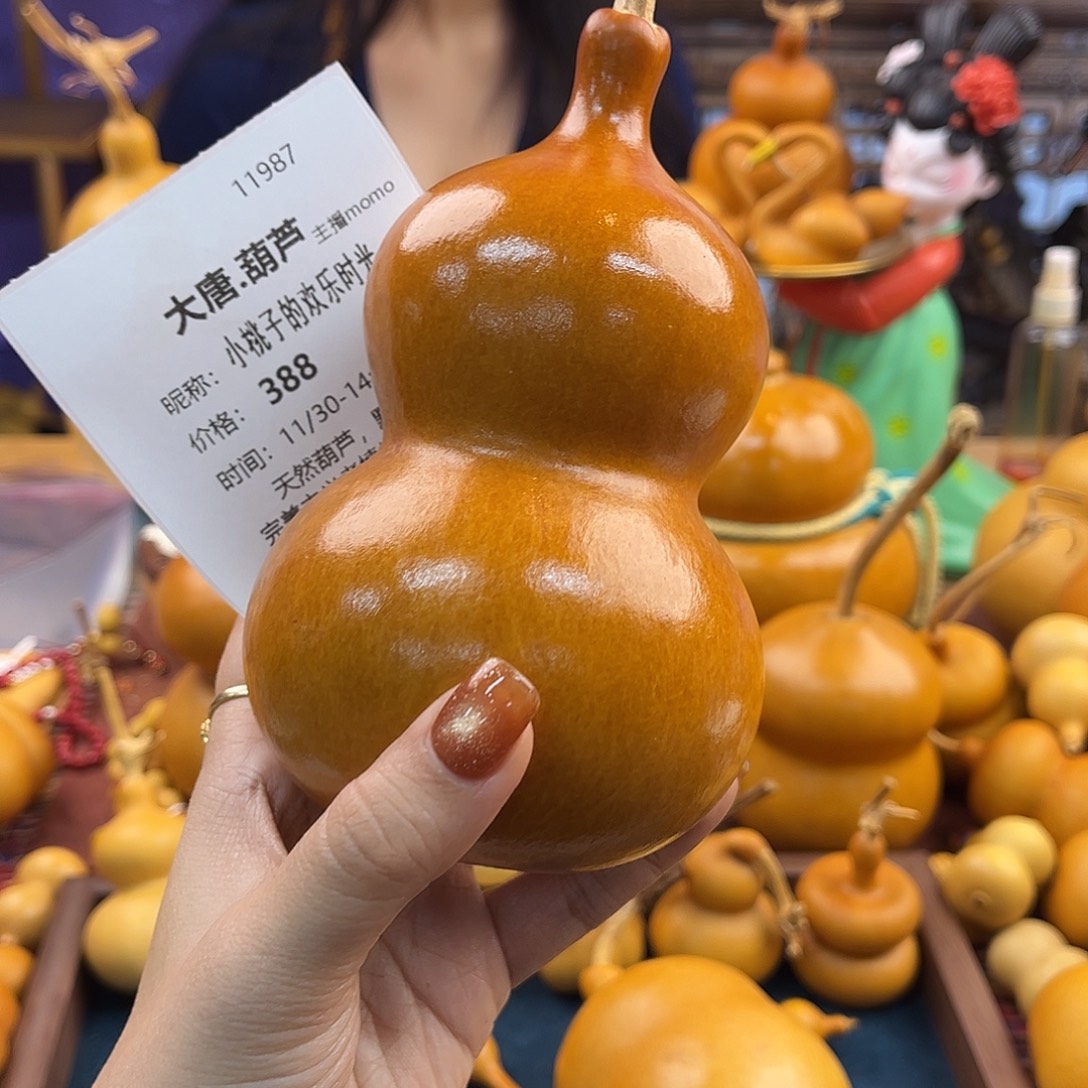 小***光我也不知道我为什么要这样便宜