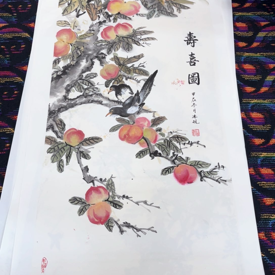 国画用****8李德现四尺童