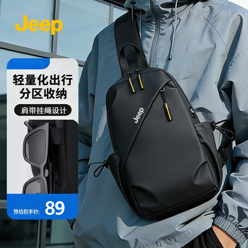 JEEP胸包男休闲斜挎单肩包多隔层ipad手机包防泼水骑行运动小背包