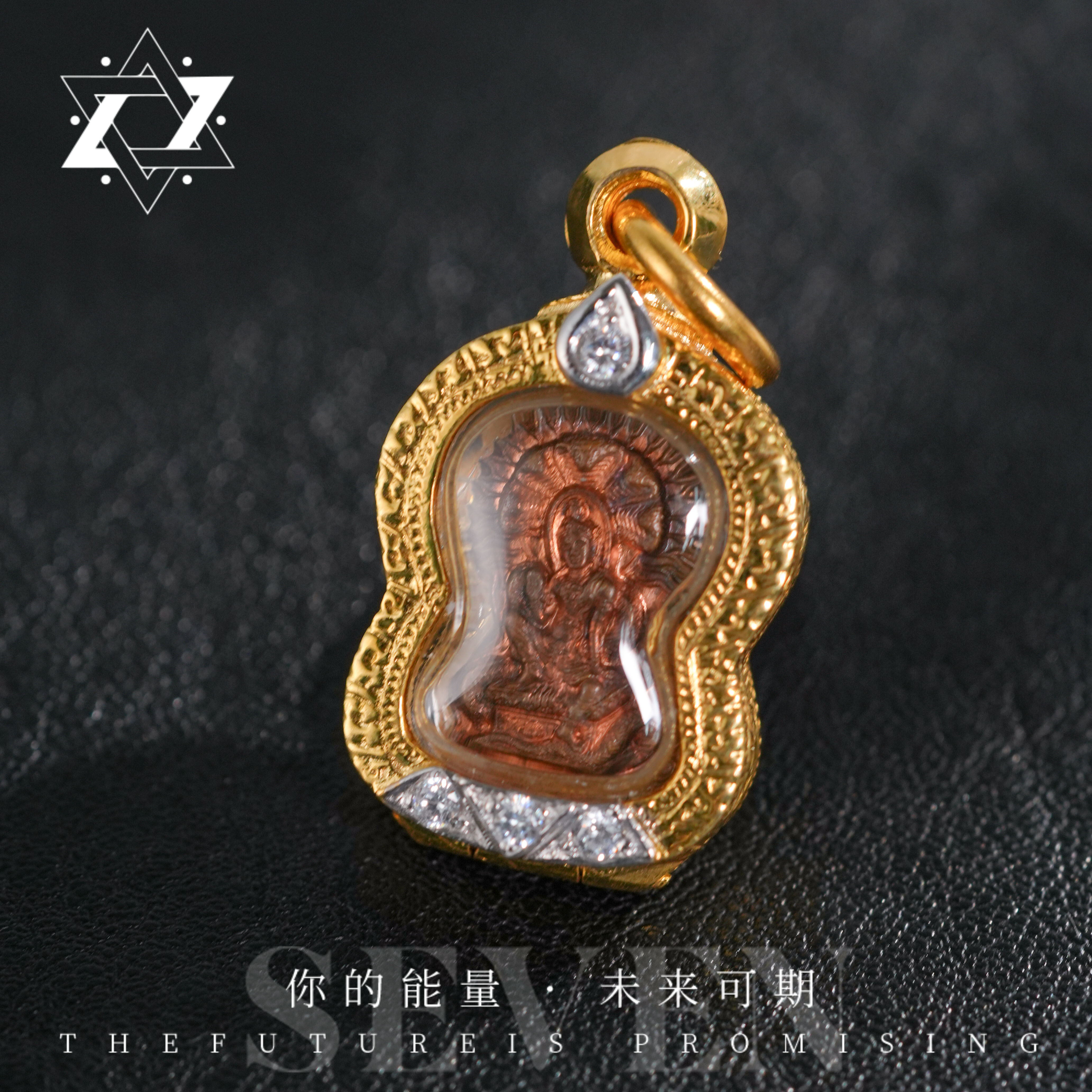 钨金吊坠 【七七严选】阿赞初泽度金小瓜子吊坠55577