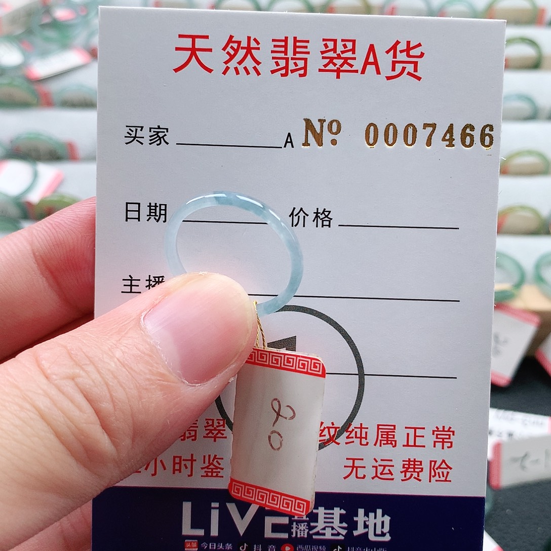 翡翠未镶嵌戒指天然翡翠A货戒指