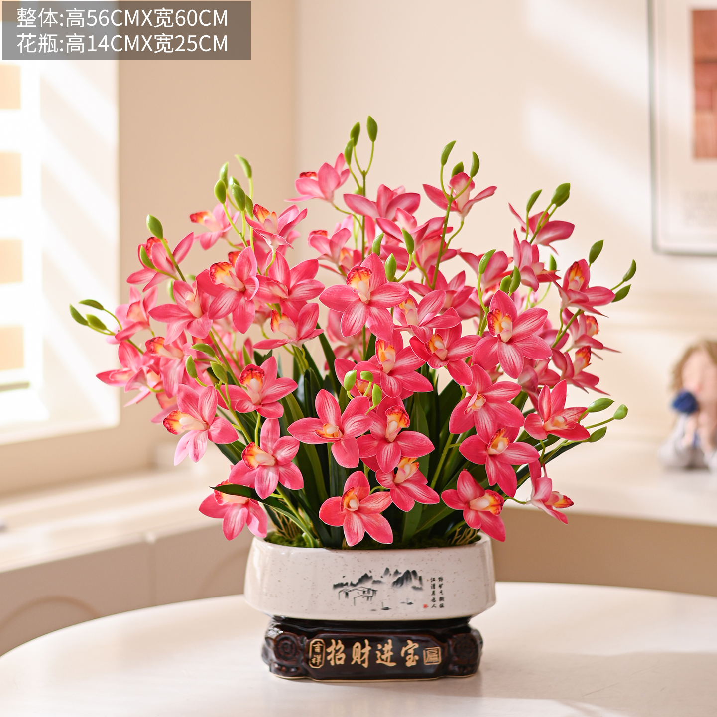 蕙兰盆景仿真花假花