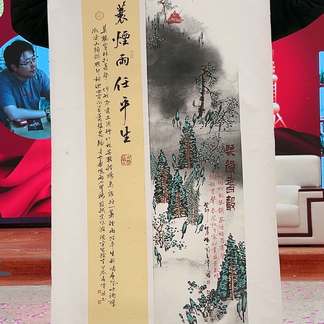 国画何伟林金袍原作