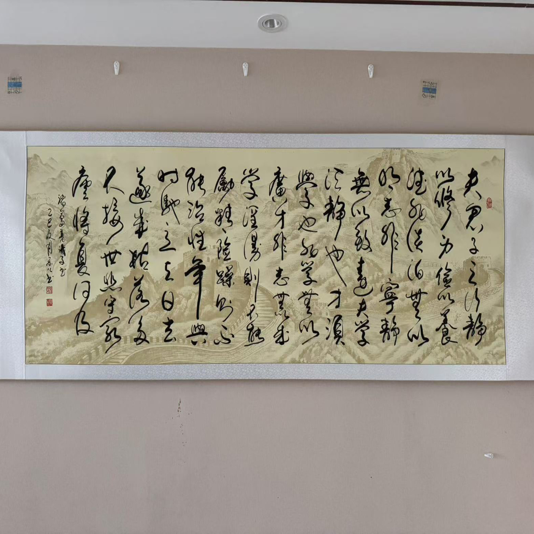 戒子书210*76装饰挂画