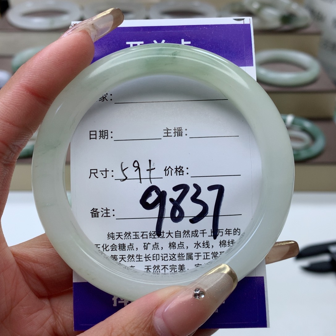 石英质玉手镯未镶嵌我**宝