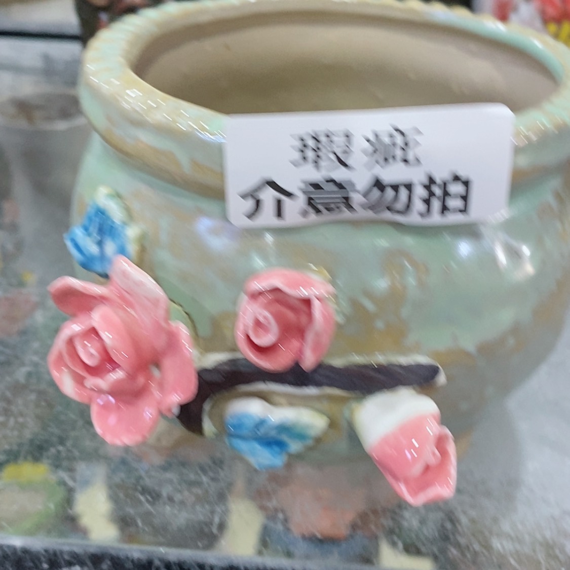 【闪购商品】红陶福利