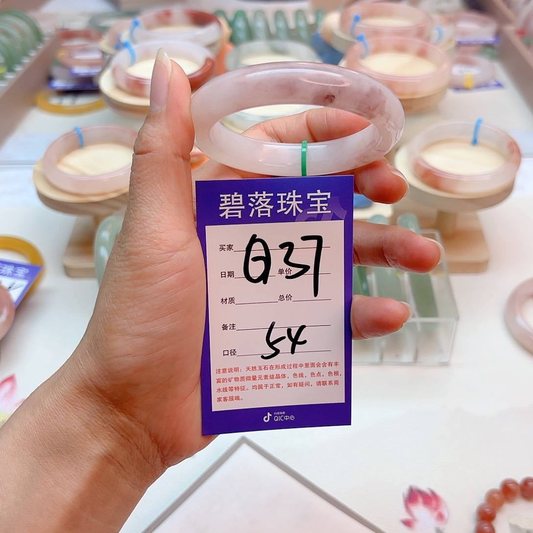 石英质玉手镯未镶嵌