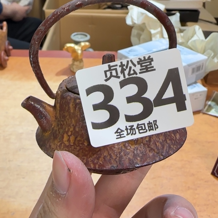 摆件鼠健健康康平平安安