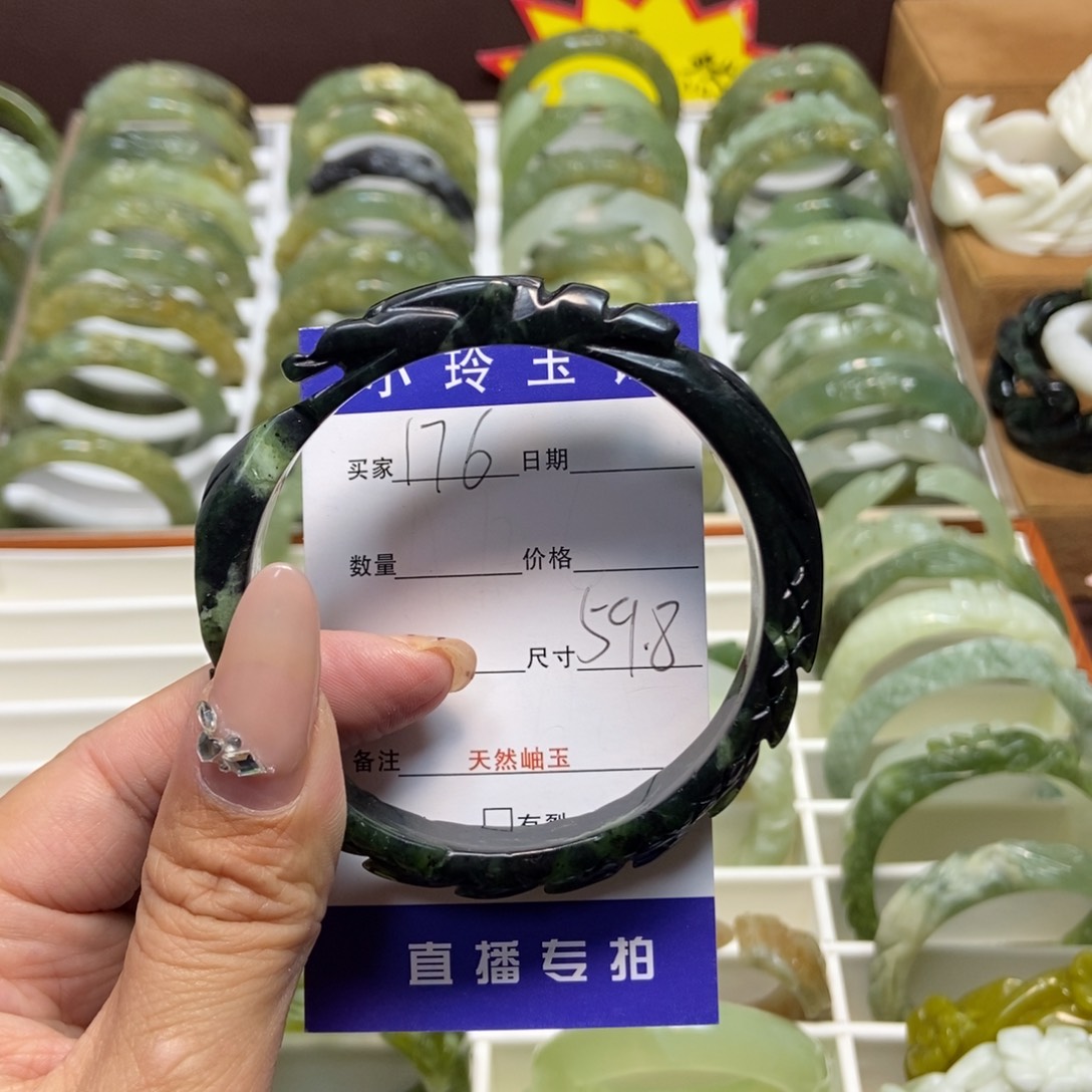 蛇纹石玉手镯未镶嵌