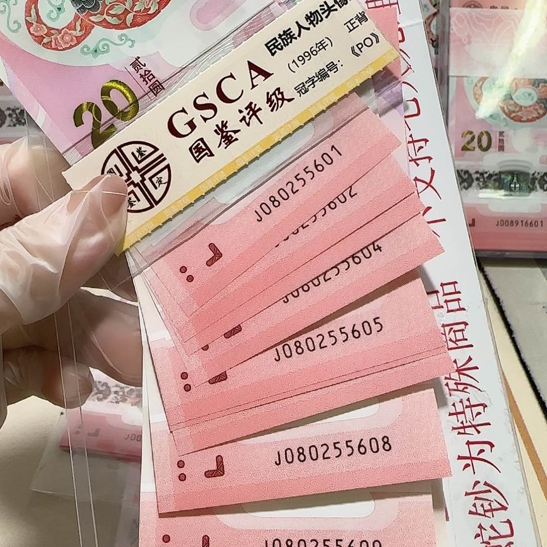 塑料080255601标10。。。。。如意号