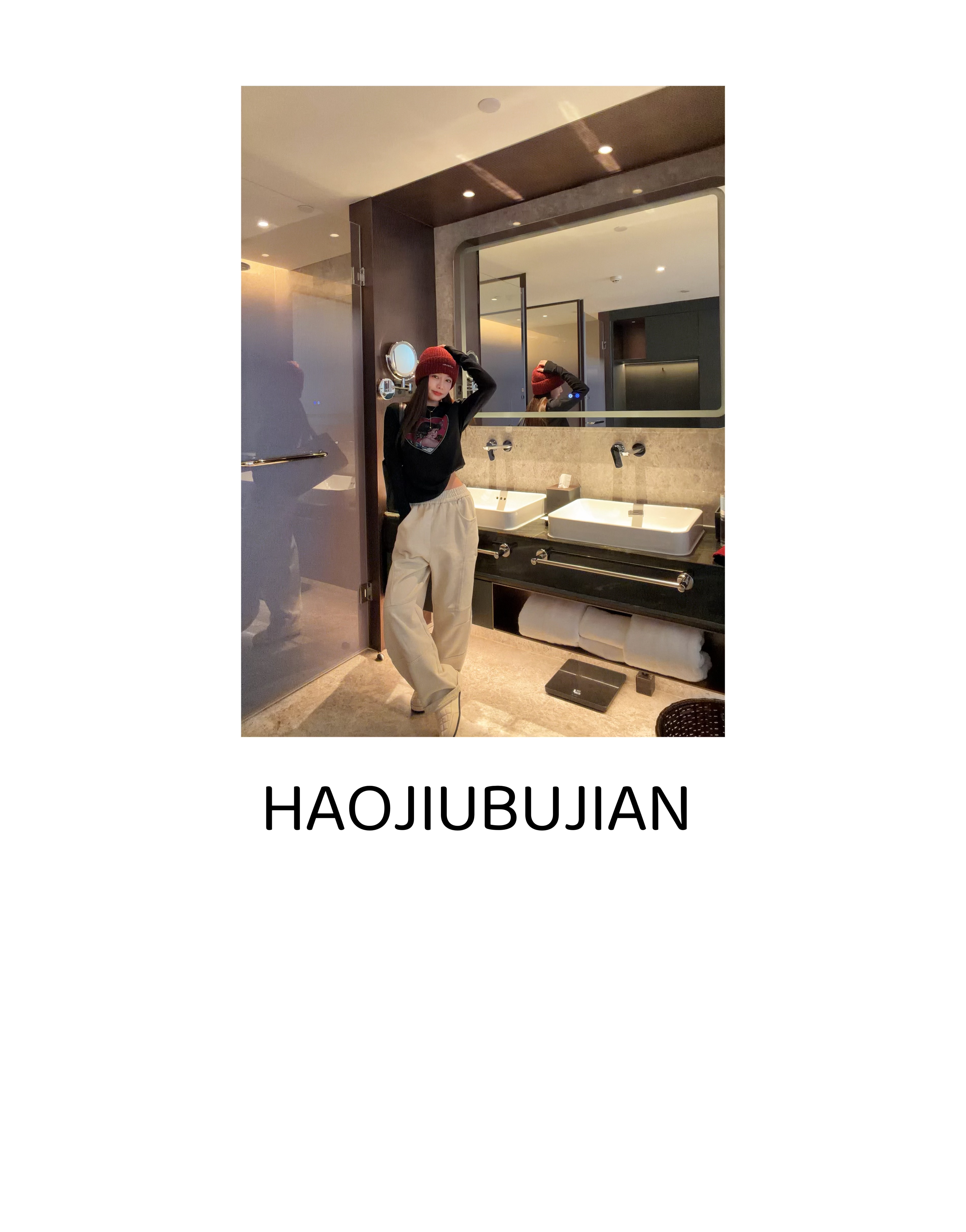 好久不见黑色红桃心加厚打底衫