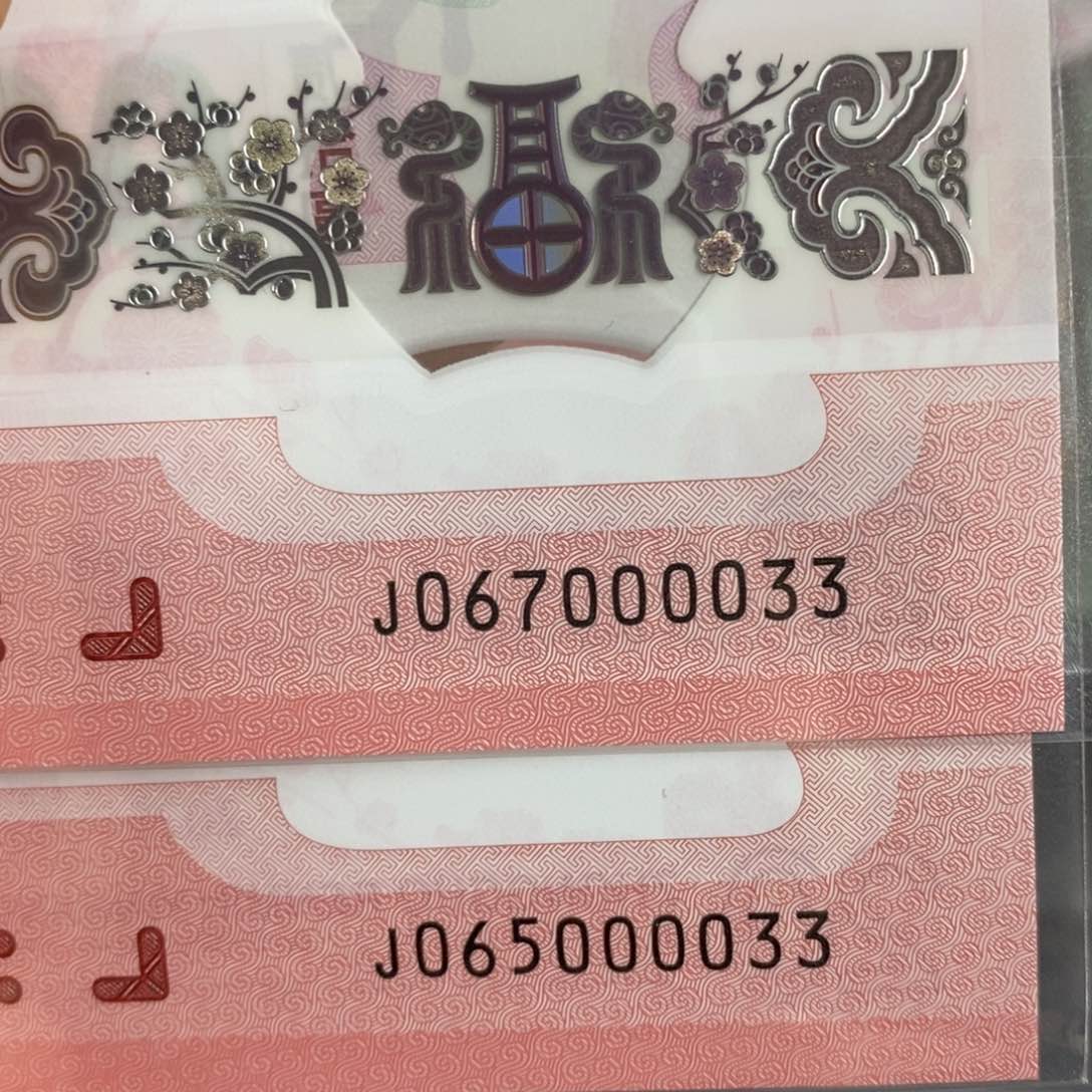 塑料8同 0033。。。。。。。。。。。。。