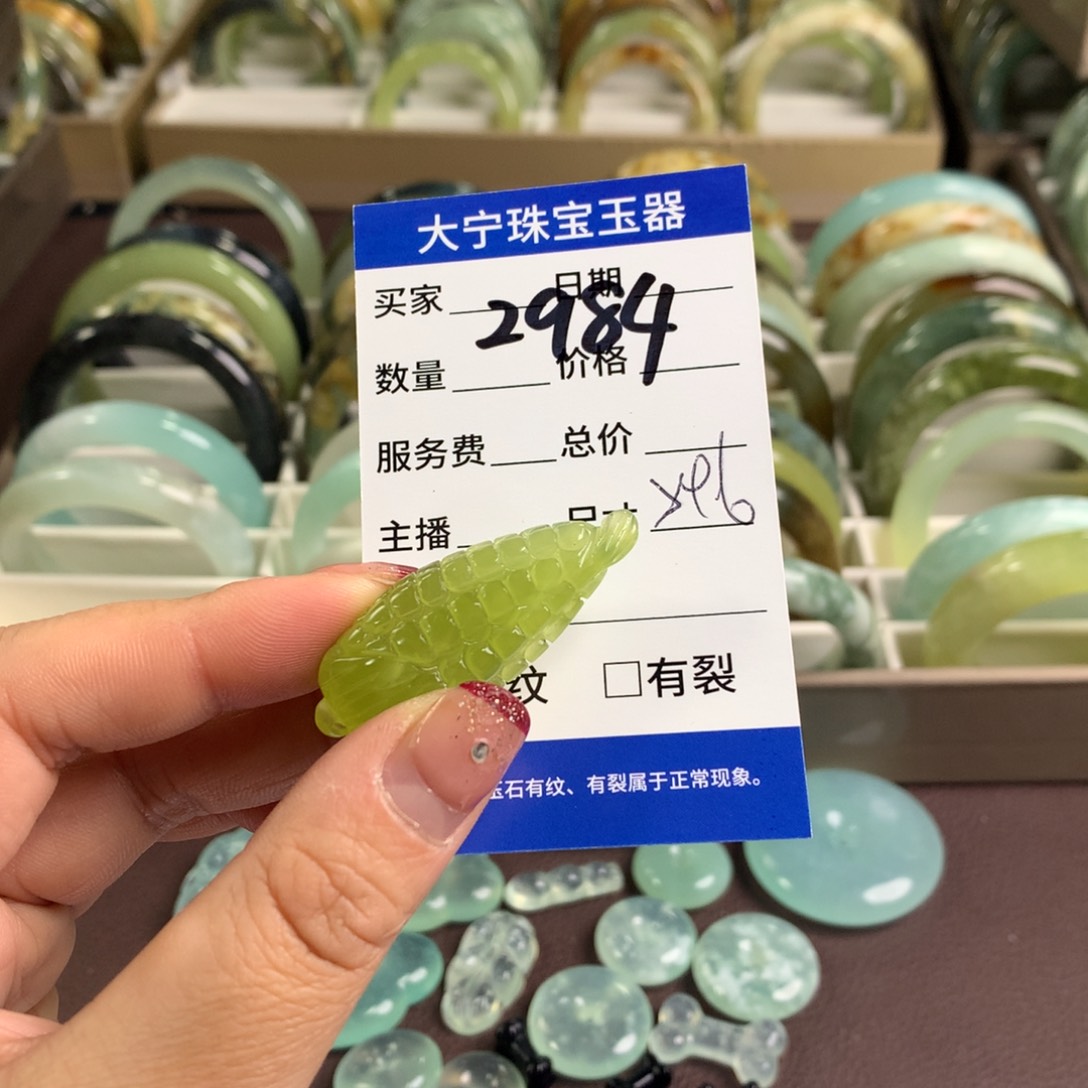 蛇纹石玉颈饰未镶嵌2984
