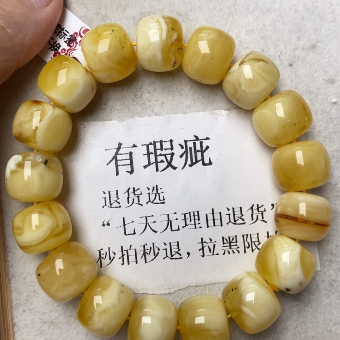琥珀未镶嵌珠宝奇石43